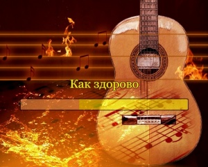 вечер бардовской песни