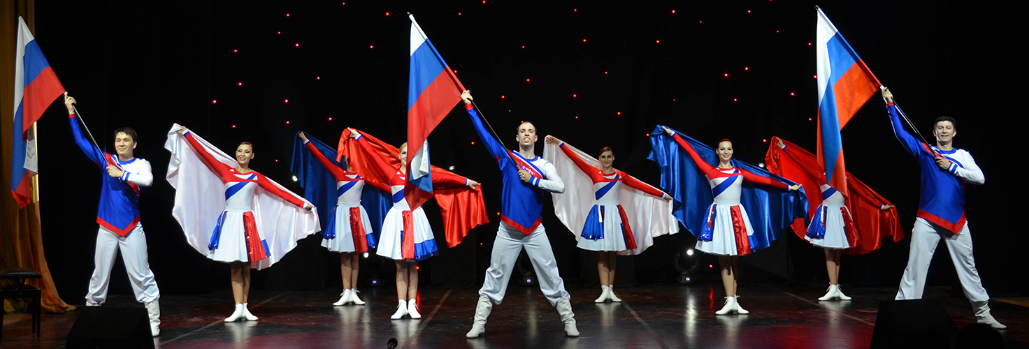 Танец мы дети россии. Танец с флагами России. Патриотический танец. Танец с российским флагом. Костюмы для танцевальных коллективов.