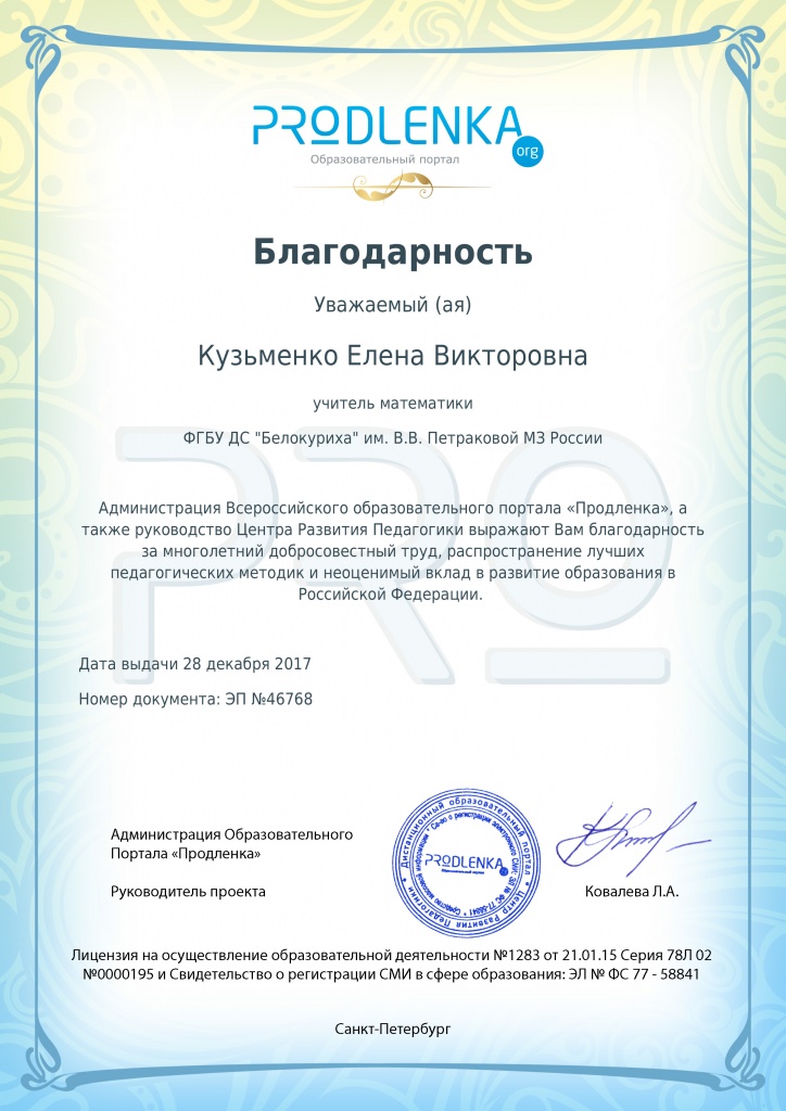 sertificat.jpg